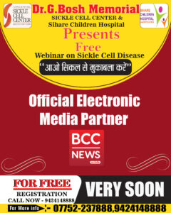 DR POSTER VERY SOON