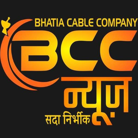 BCCNEWS